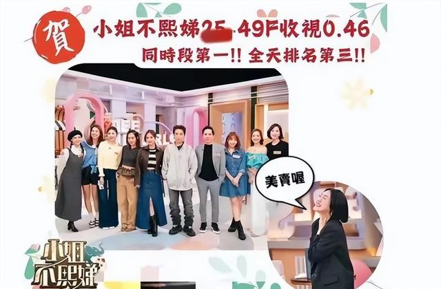 汪家再传喜事,S家窝里斗,小S被吴宗宪曝猛料,汪小菲的话应验了