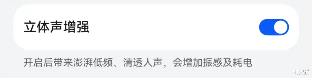 鸿蒙5.1体验:小版本,大升级