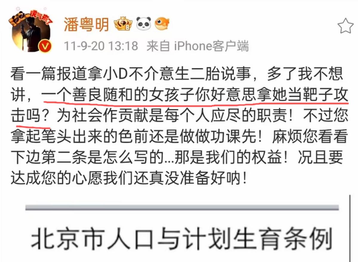 潘粤明没撒谎！和“蓝颜知己”22年后再牵手的董洁，证实他的评价