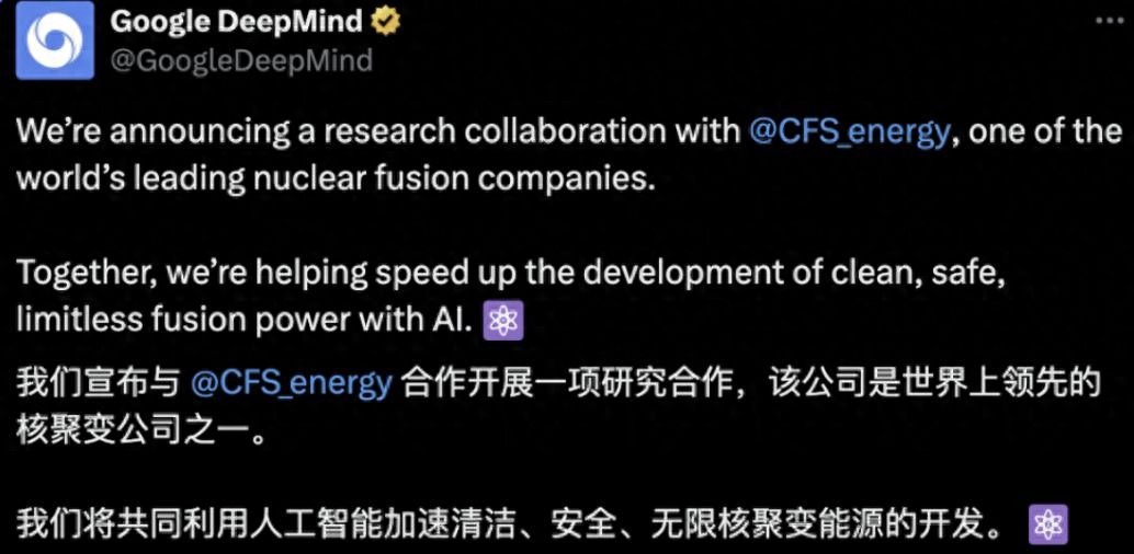 Hassabis官宣用AI點燃「人造太陽」，無限能源時代加速到來