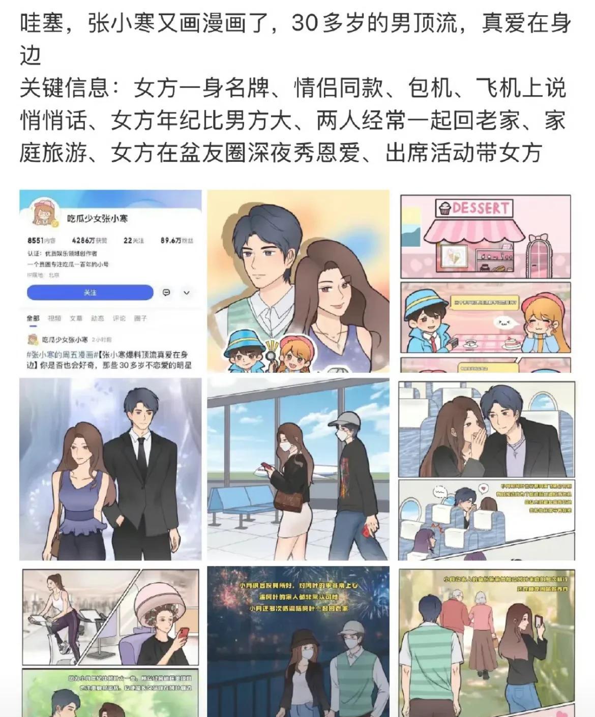 赵丽颖杨紫肖战三连爆，內娱热度直线飙升！