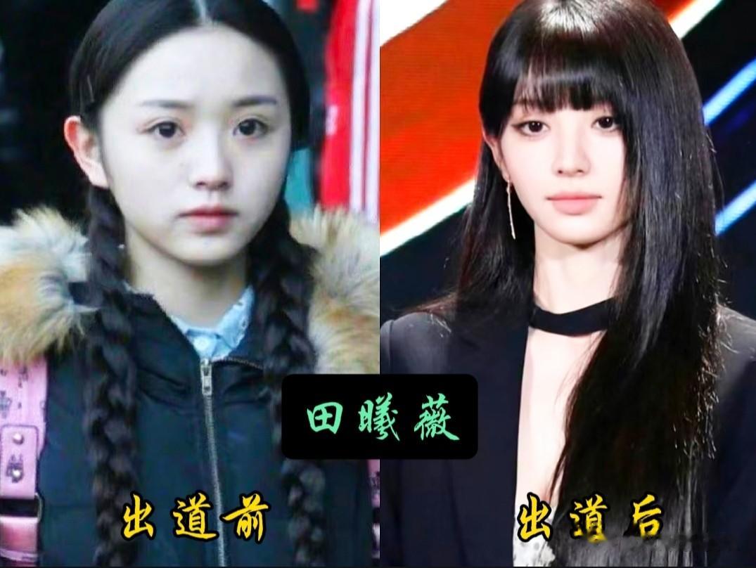 20位女明星出道前VS出道后，有人从小美到大，有人判若两人！
