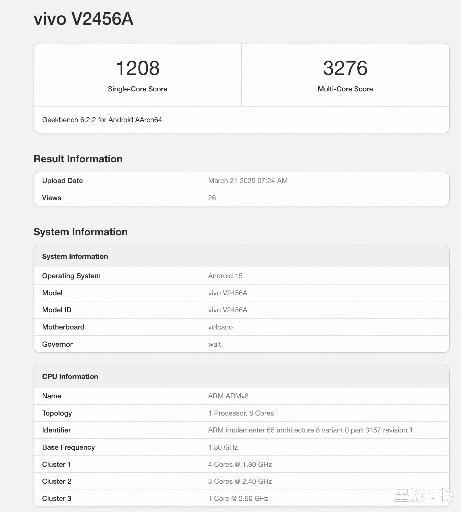 Vivo X200S新紫色版本即将上市,备受期待!