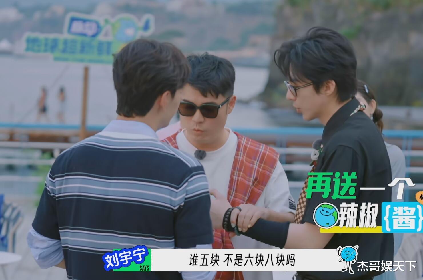 要是没有陈赫“送人头”,《地球超新鲜》这次怕是要被骂上热搜了