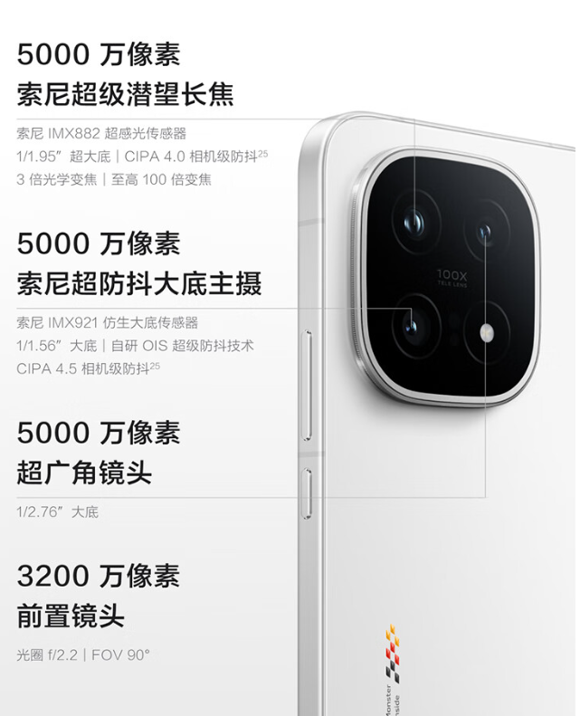 iQOO 15和真我GT8 Pro一并登場，值得出手嗎？不在意影像的可等等
