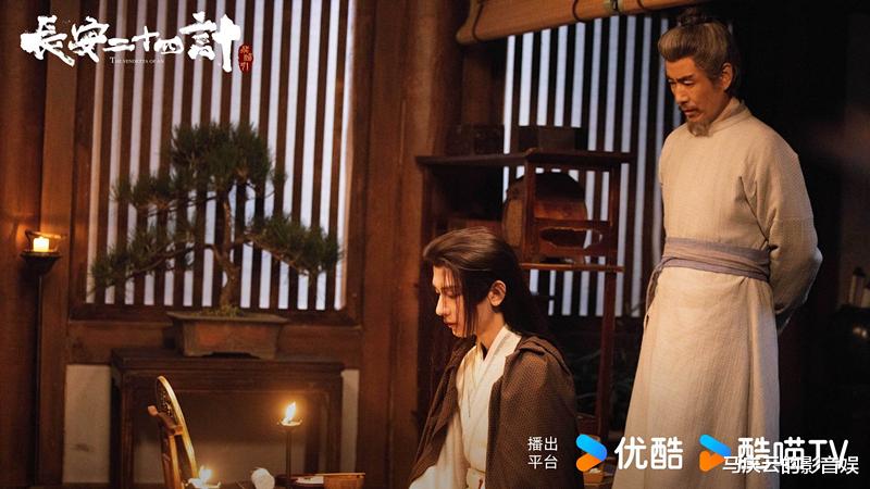 《长安二十四计》定档央八,成毅主演,戏骨云集,编剧导演都顶级
