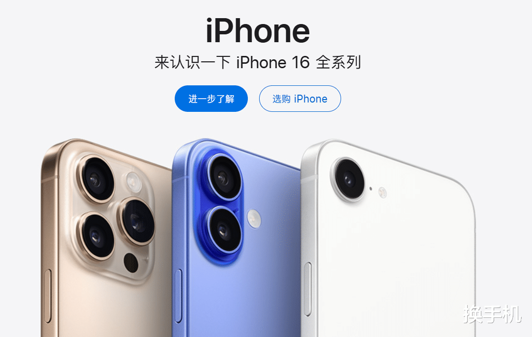 30个小目标!苹果晒出第三财季喜报,库克说了4个关键词