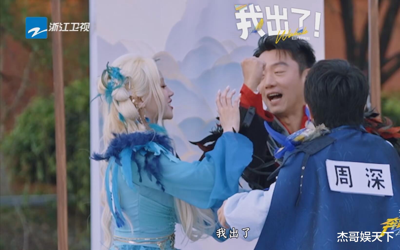 郑恺的“耍赖”，白鹿的“违规”，让这期《跑男》彻底翻车