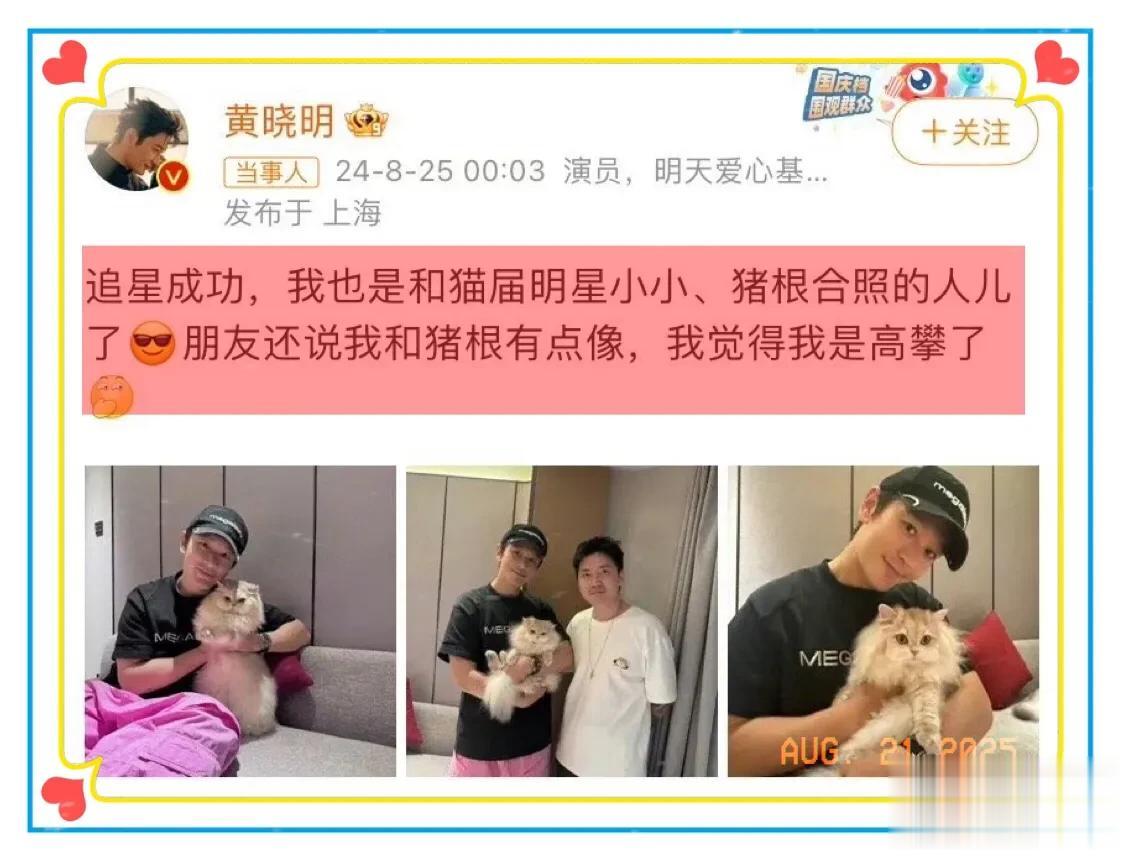 叶柯亚宠展被偶遇，本人比直播时漂亮，撞脸黄晓明前女友李菲儿！