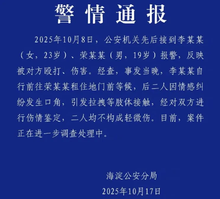 内娱年度大瓜，一个比一个炸裂