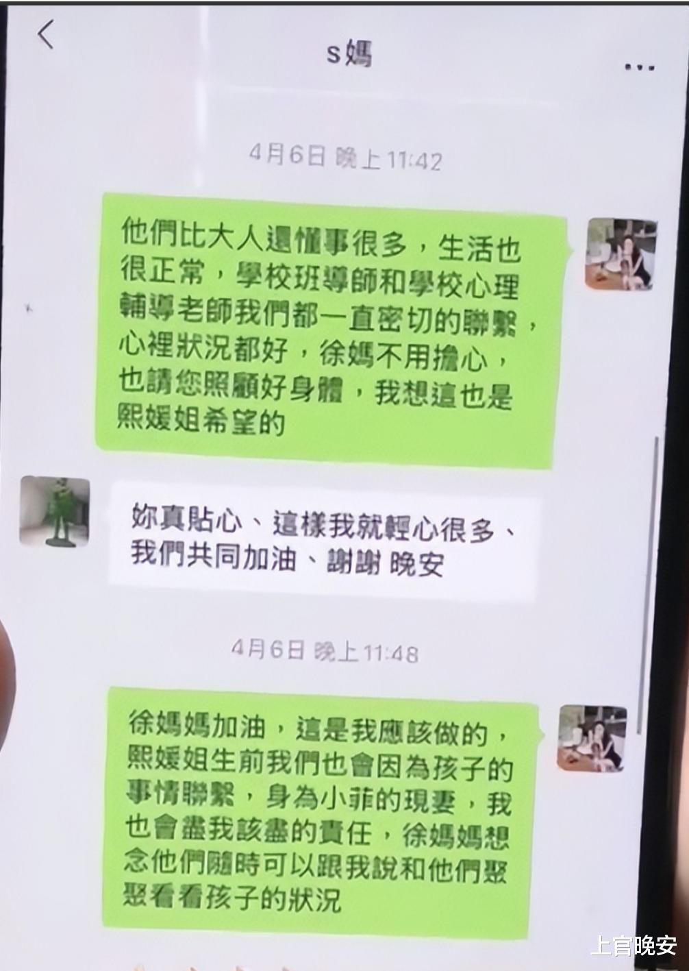 S家这回是真遇到对手了！马筱梅可比汪小菲厉害多了，轻松拿捏S家