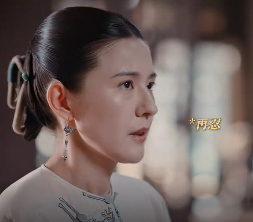 女演员长相多重要？看《灼灼韶华》热依扎，才知何为风韵犹存！