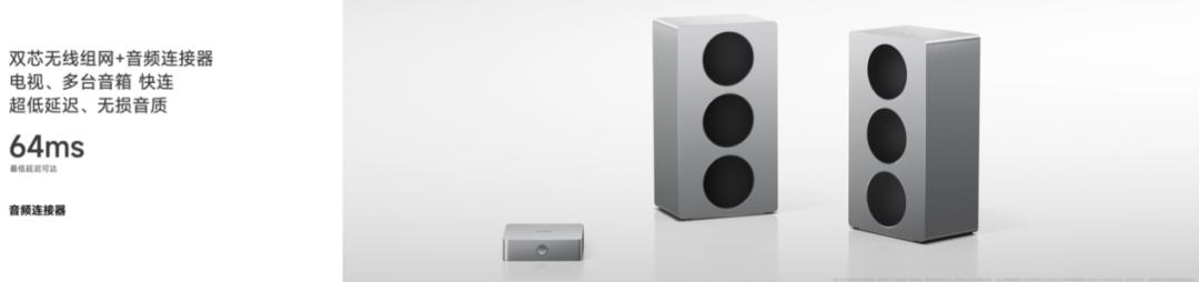 小米智能生態新品多款新品上市，打造高智感的家