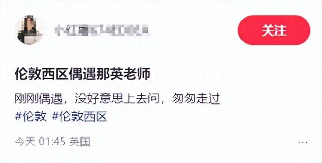 那英在伦敦陪李嫣吃饭，比王菲还贴心，嫣儿笑容满面和阿姨聊天