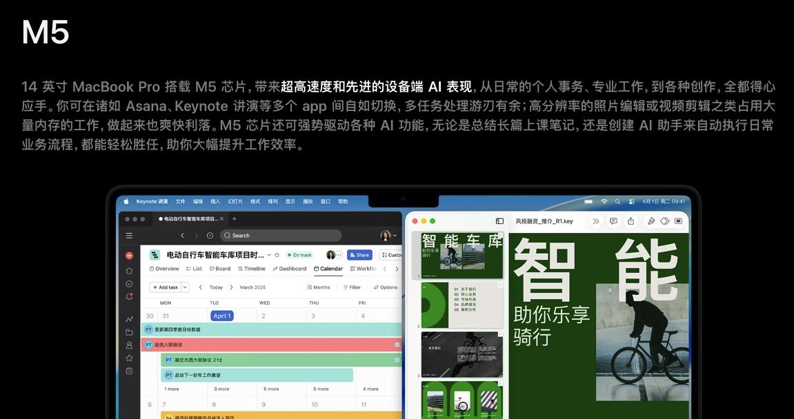 MacBook Pro M5 首發評測：蘋果最接近「游戲本」的一次？