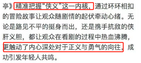 《淮水竹亭》被人民日报点评，只字未提演员演技，却句句说到观众心坎里