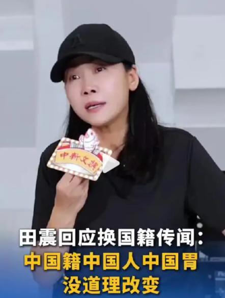 那英没想到，自己的同门师姐田震，如今竟也走上了和刀郎一样的路