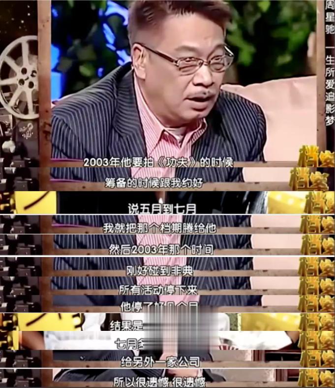 两种葬礼，两种人生，许绍雄和吴孟达的身后事，差距真是一目了然