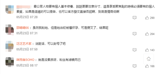 面相变了！看活动上“挂脸”的赵丽颖，何炅评价的含金量还在上升