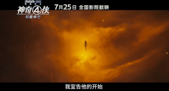 又一部A级大片，崩了