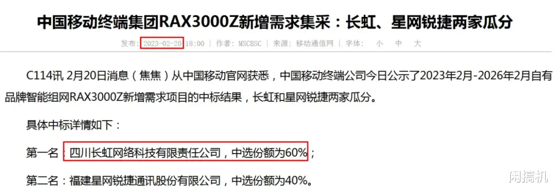 25元的高性价比路由,WiFi6+AX3000高速率,支持mesh组网