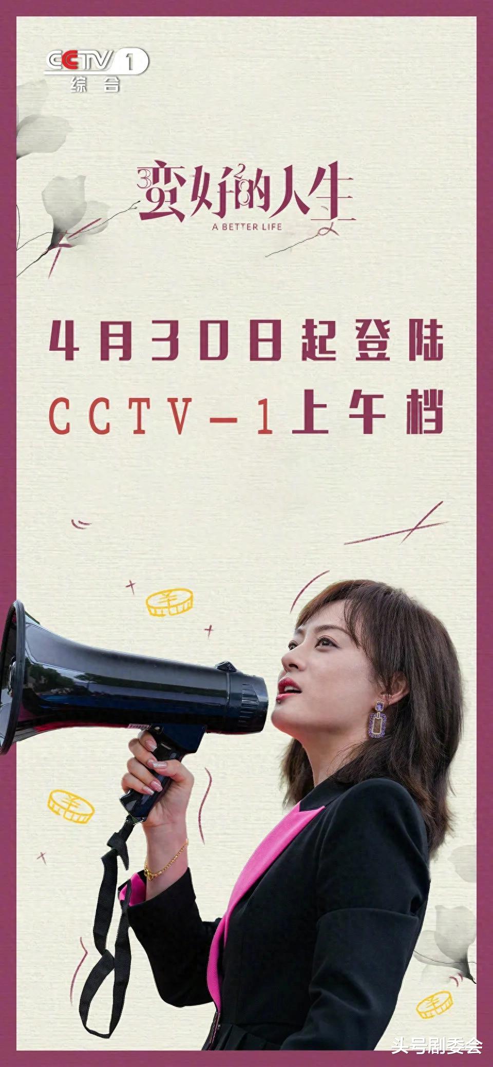 孙俪“吃点心”在全网火了，刘涛的评价，终于有人信了！