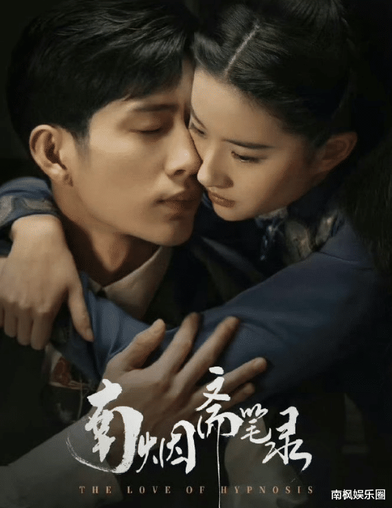 《人生若如初见》口碑爆了，打了多少资本的脸？李现这次又赌对了