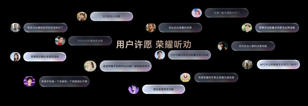 MagicOS已成世界「第三極」，榮耀拿下AI大戰敘事權