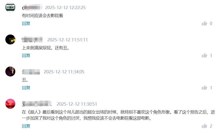 DC《超人》姊妹篇发预告,最“丑”超人诞生,观众直呼很讨厌