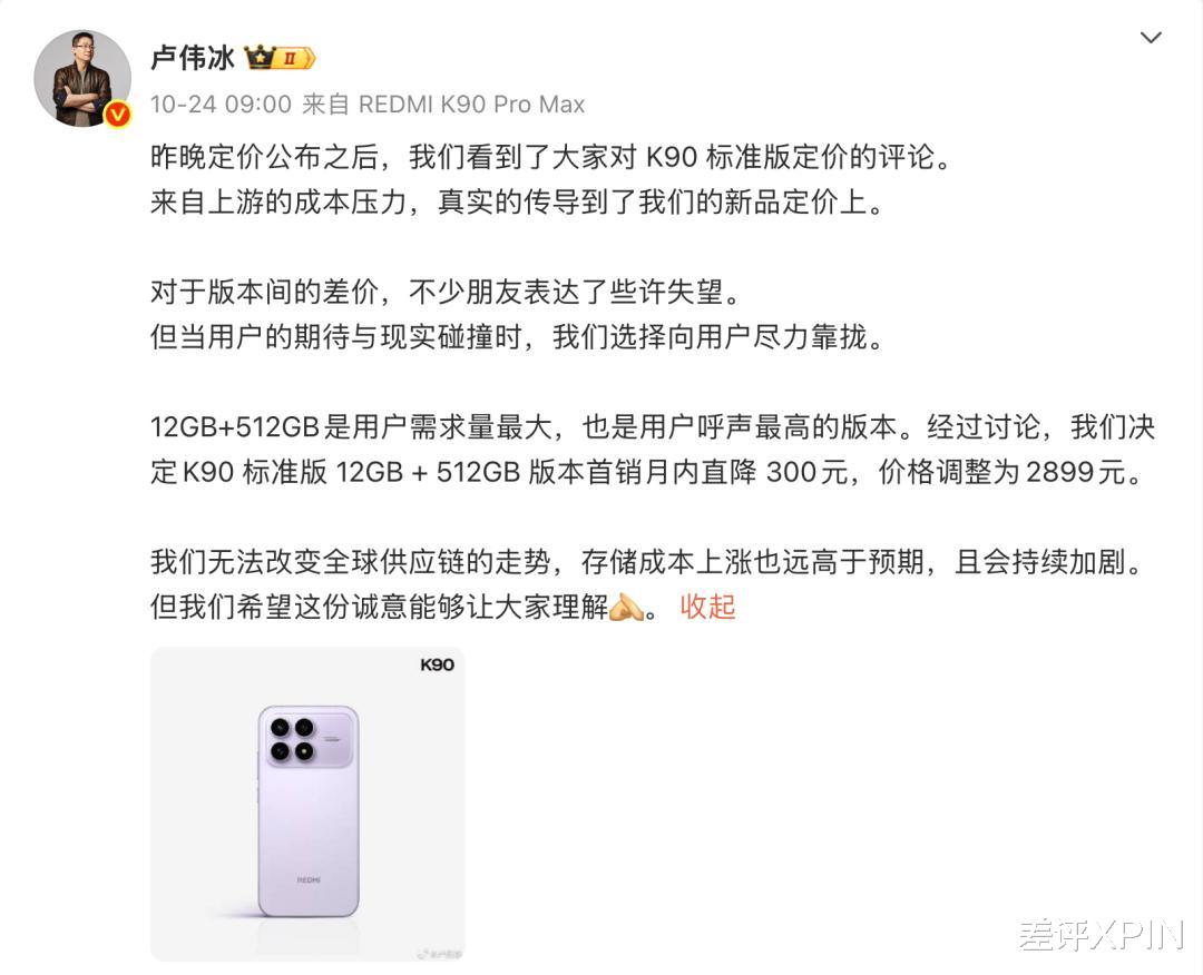 本來覺得雙11沒啥好買的，結果這些手機還挺香