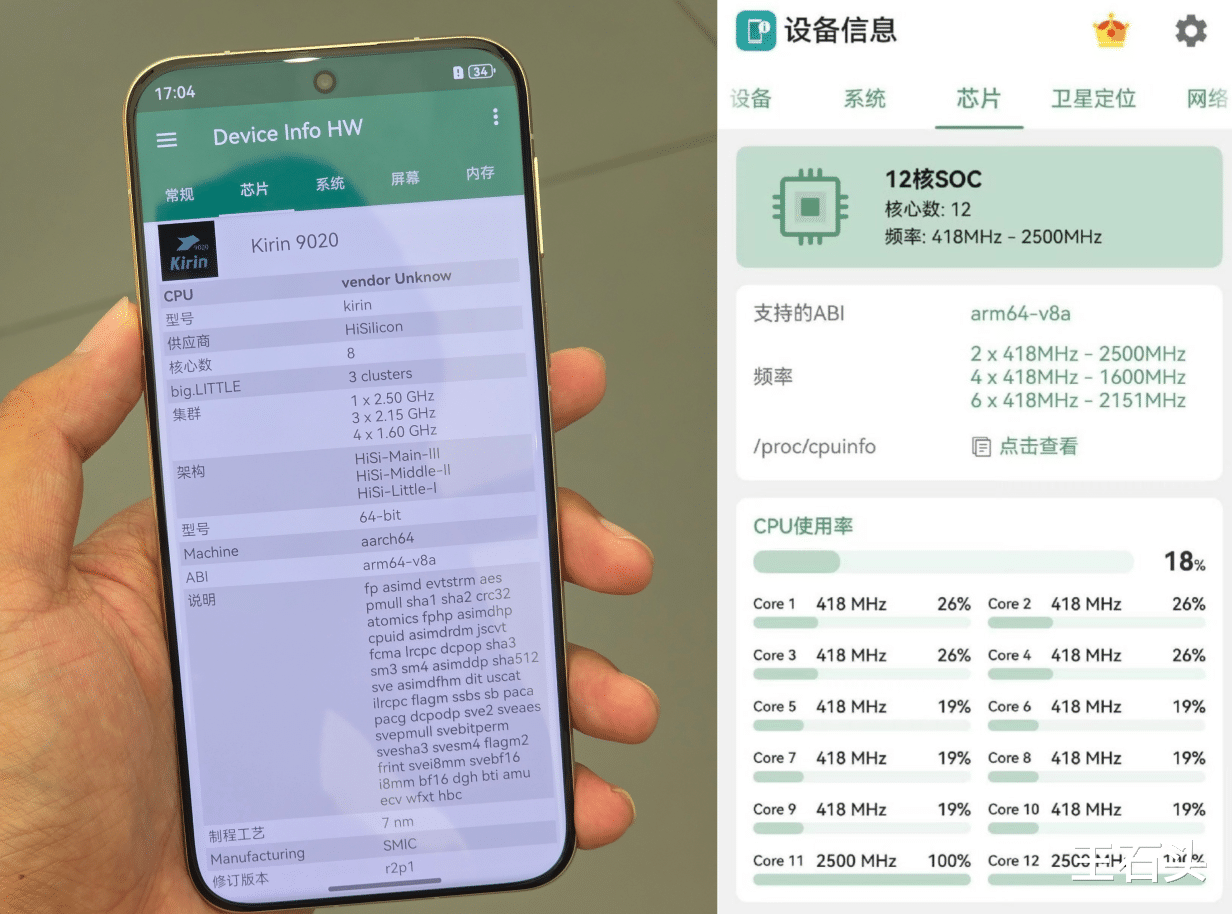 華為Pura 80系列首銷遇冷，上市僅一個月，主動降價800元！