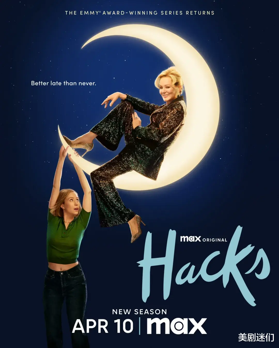 连续三季9.2分,HBO这部狗血大剧太治愈了