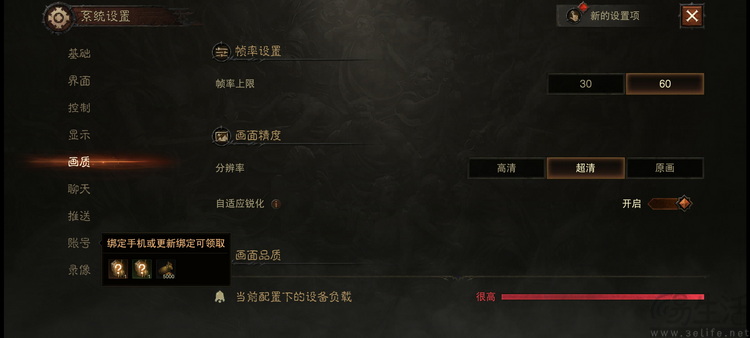 小米15S Pro全面評測：國產旗艦、亮點不止自研