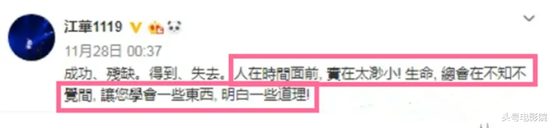 长得像刘德华的男星，62岁景区打工！曾拒绝古天乐，已向现实低头