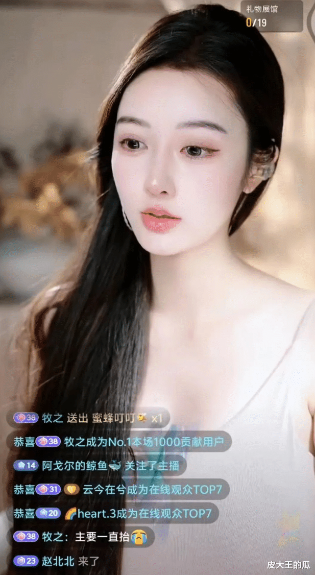 曾开价500W做全职太太，女主播某音开播被连封三次，网友：诱导消费