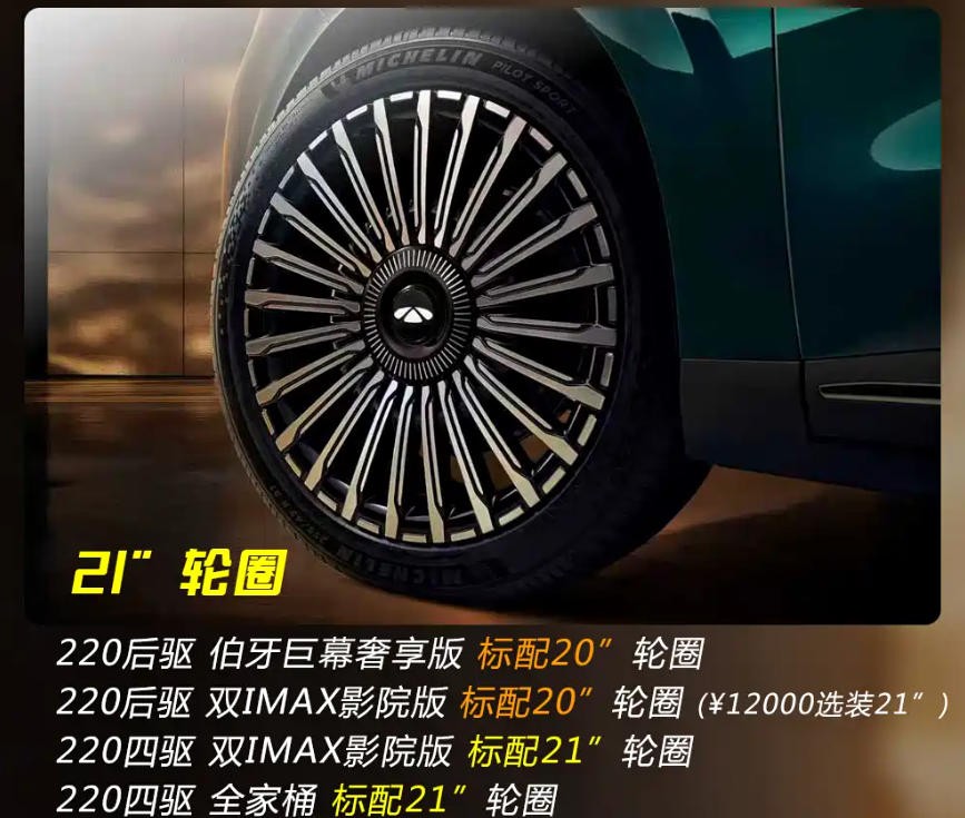 限时置换价17.99万起，将风云T11与银河M9对比完，我好像悟了
