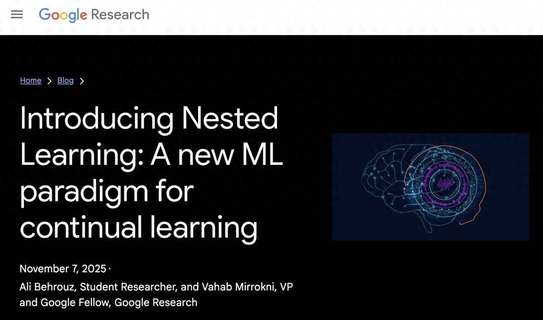 突破LLM遺忘瓶頸，谷歌「嵌套學(xué)習(xí)」讓AI像人腦一樣持續(xù)進(jìn)化