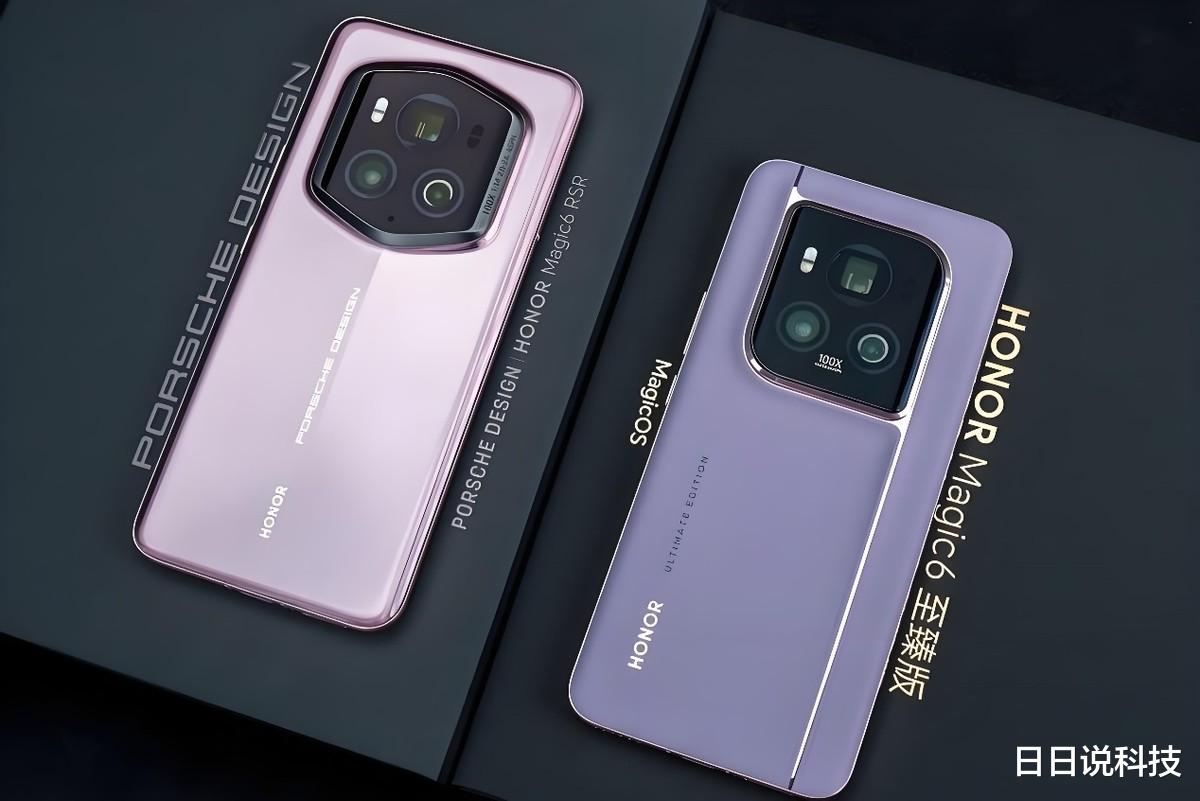 荣耀618半价清仓了，从6999元降到3775元，跌至“谷底价”