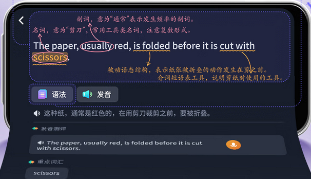 AI時代的學習新標配：阿爾法蛋掃拍學習機K6體驗深測