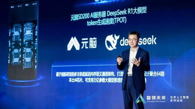 智能體產業化，如何攻克速度與成本雙重大山