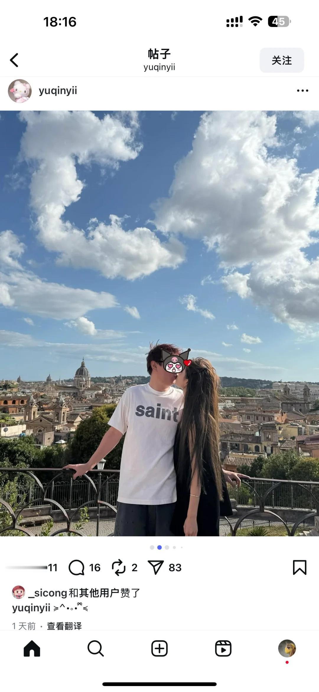 王思聪没想到，成功甩掉第16任女友后，对方一个举动让他没了颜面