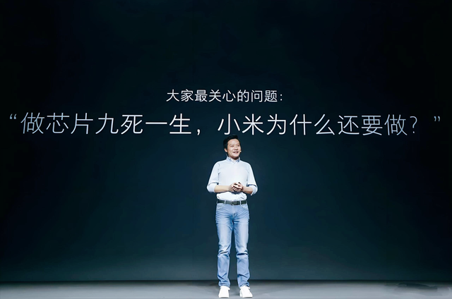 小米玄戒O1正式亮相,16核GPU逆天,性能直指安卓天花板