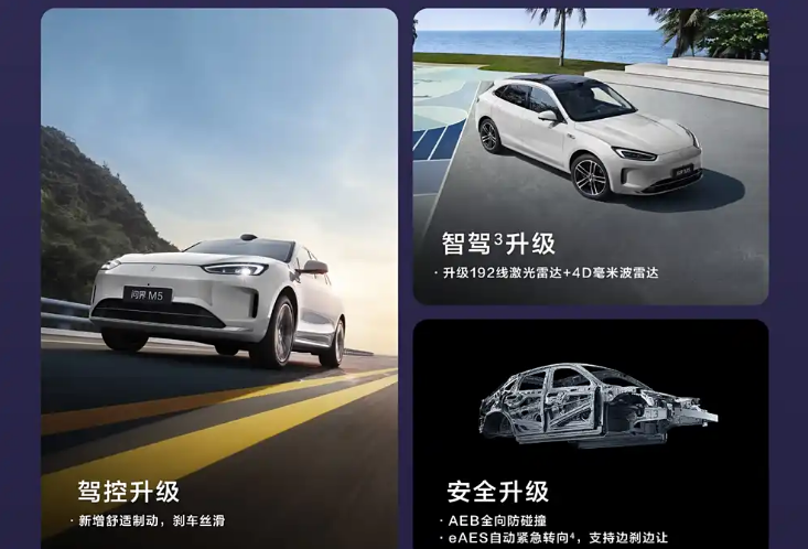 ?晚到却是全球一流！30万实力华为SUV预售价23.8万，还要啥比亚迪？
