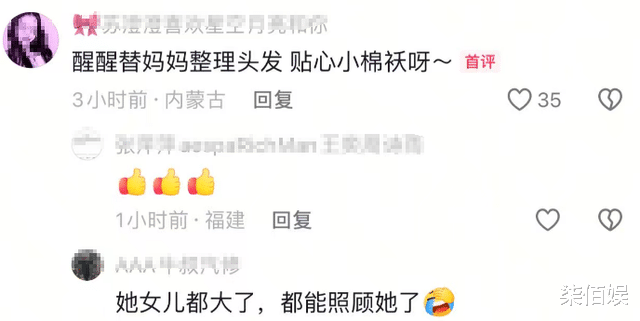 章子怡聚餐后走路姿势引热议,太像孕妇,醒醒贴心帮妈妈整理头发