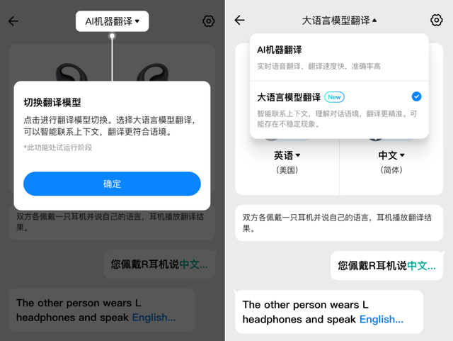 不止实时翻译，时空壶用L1-L5分级，揭示AI同传的未来