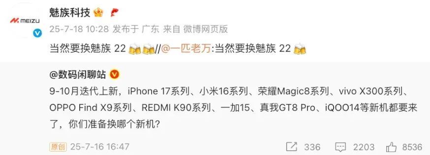 1.2mm+6.3英寸，今年最好看的小直屏，吊打小米？