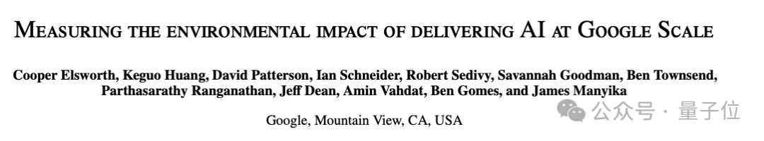 谷歌技術報告披露大模型能耗：響應一次相當于微波爐叮一秒