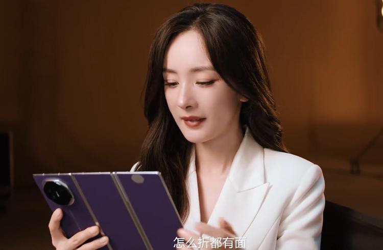 三折疊怎么折都有面，魔性口號升級！楊冪代言華為新款三折疊手機