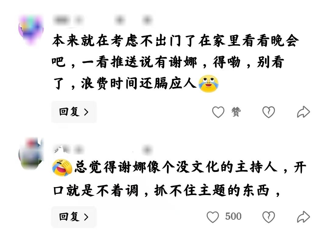 44岁谢娜没想到,因中秋晚会上的一个举动,她的口碑“彻底逆转”