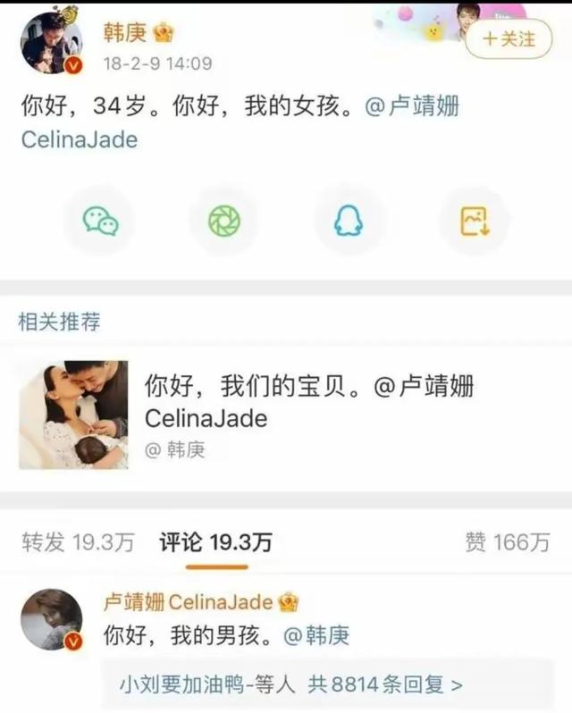 卢靖姗怀二胎仍接戏！韩庚曝改厨房为辅食间，尿布台旁放剧本